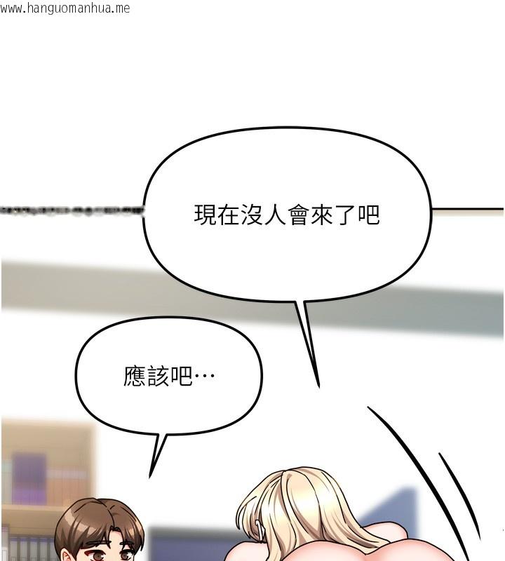 韩国漫画我家的女房客韩漫_我家的女房客-第22话-被硬上更刺激!在线免费阅读-韩国漫画-第138张图片