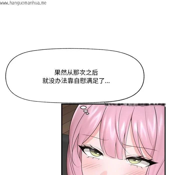 韩国漫画催眠手机韩漫_催眠手机-第30话在线免费阅读-韩国漫画-第49张图片