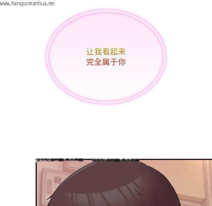 韩国漫画男人止步韩漫_男人止步-第15话在线免费阅读-韩国漫画-第133张图片