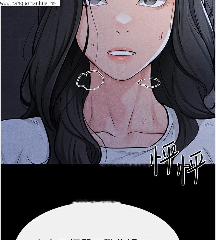韩国漫画继母与继姐韩漫_继母与继姐-第81话-品尝乳沟间的美酒在线免费阅读-韩国漫画-第66张图片