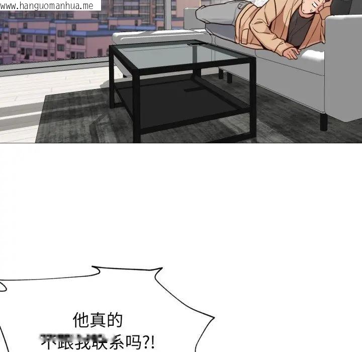 韩国漫画换身恋人韩漫_换身恋人-第5话在线免费阅读-韩国漫画-第64张图片
