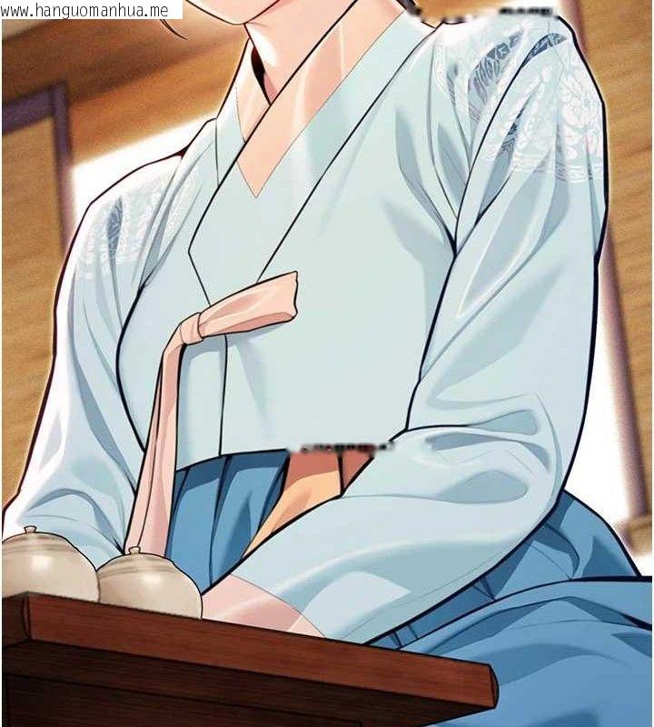 韩国漫画命运:贞洁欲女韩漫_命运:贞洁欲女-第50话-「阳」耗殆尽现真身!在线免费阅读-韩国漫画-第93张图片