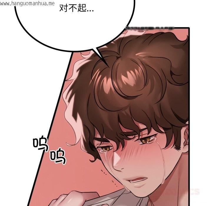 韩国漫画想要拥有她/渴望占有她韩漫_想要拥有她/渴望占有她-第74话在线免费阅读-韩国漫画-第18张图片