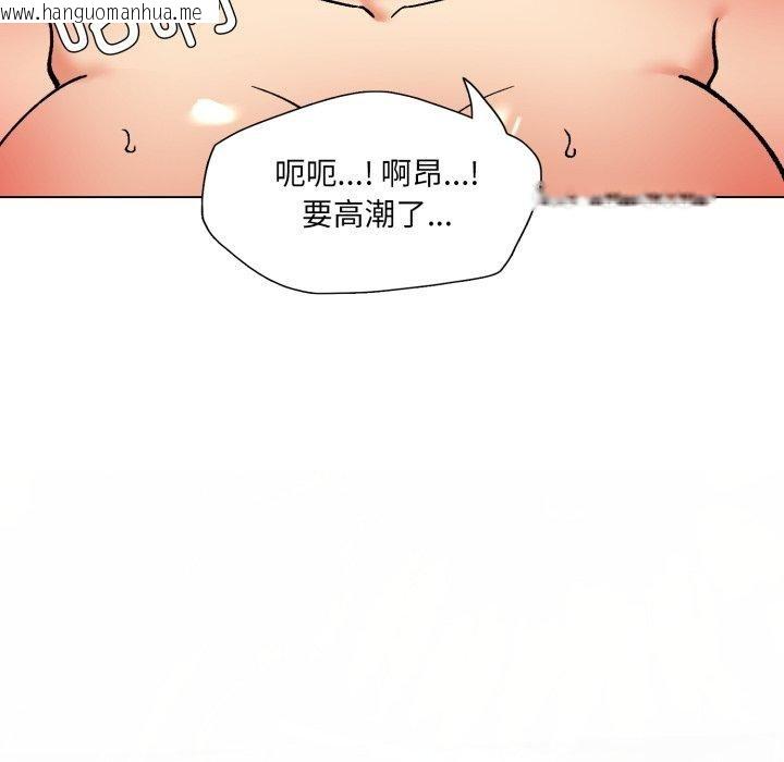 韩国漫画坏女人/了不起的她韩漫_坏女人/了不起的她-第75话在线免费阅读-韩国漫画-第106张图片