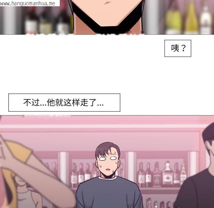 韩国漫画换身恋人韩漫_换身恋人-第6话在线免费阅读-韩国漫画-第21张图片