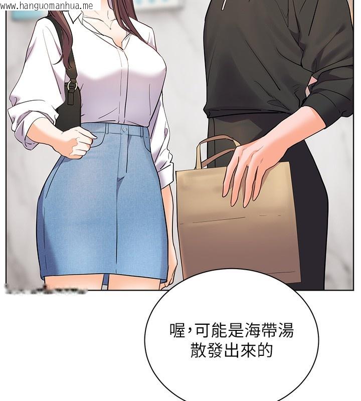 韩国漫画老师的亲密指导韩漫_老师的亲密指导-第59话-用按摩棒回报师恩在线免费阅读-韩国漫画-第10张图片