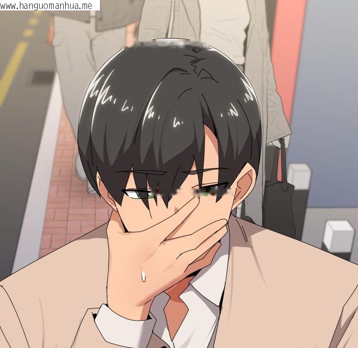 韩国漫画家人之间这样不好吧？韩漫_家人之间这样不好吧？-第56话在线免费阅读-韩国漫画-第24张图片