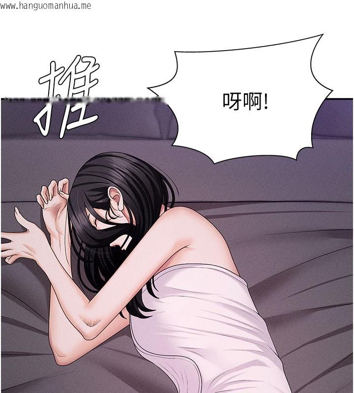 韩国漫画肉体审判韩漫_肉体审判-第12话-婚前守贞的高超口技在线免费阅读-韩国漫画-第133张图片