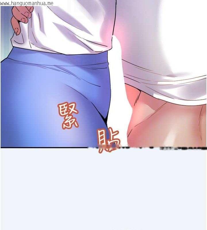 韩国漫画大凤村妇女会韩漫_大凤村妇女会-第8话-催情漱口水在线免费阅读-韩国漫画-第89张图片