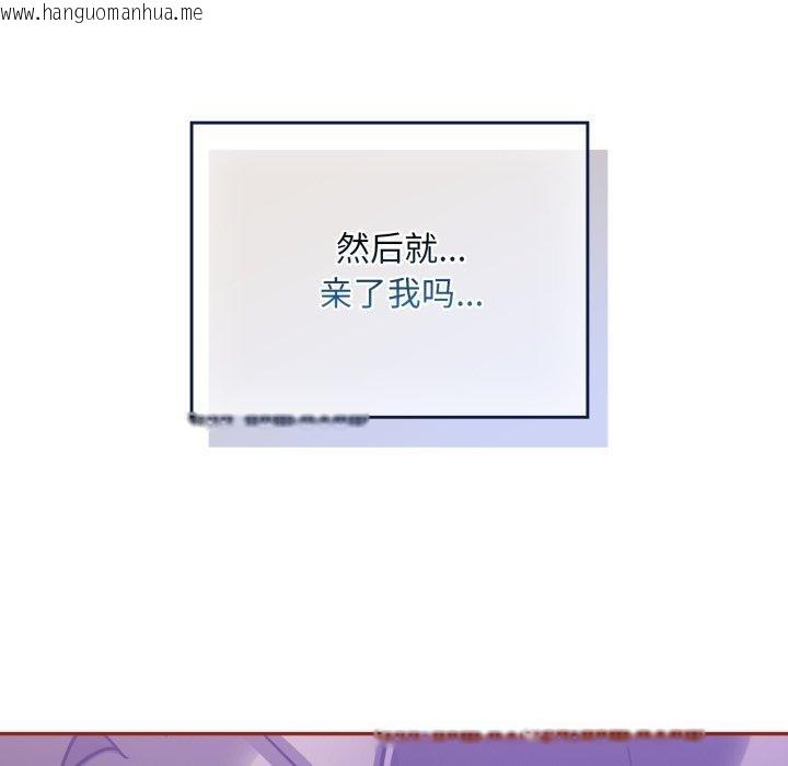 韩国漫画傻瓜病毒韩漫_傻瓜病毒-第30话在线免费阅读-韩国漫画-第82张图片