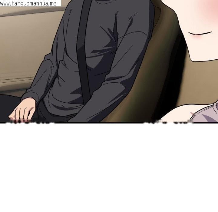 韩国漫画当狗不丢人韩漫_当狗不丢人-第18话在线免费阅读-韩国漫画-第74张图片