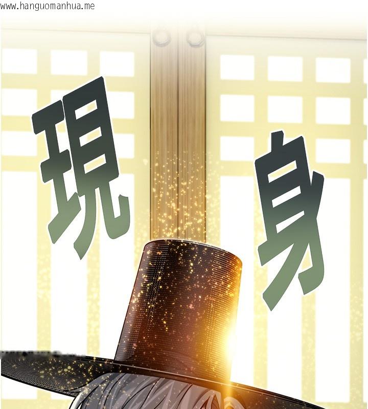 韩国漫画命运:贞洁欲女韩漫_命运:贞洁欲女-第51话-共谱汁鲜缱绻栗花情在线免费阅读-韩国漫画-第8张图片
