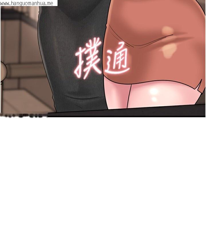 韩国漫画岳母为何那样韩漫_岳母为何那样-第62话-身体很诚实的岳母在线免费阅读-韩国漫画-第3张图片