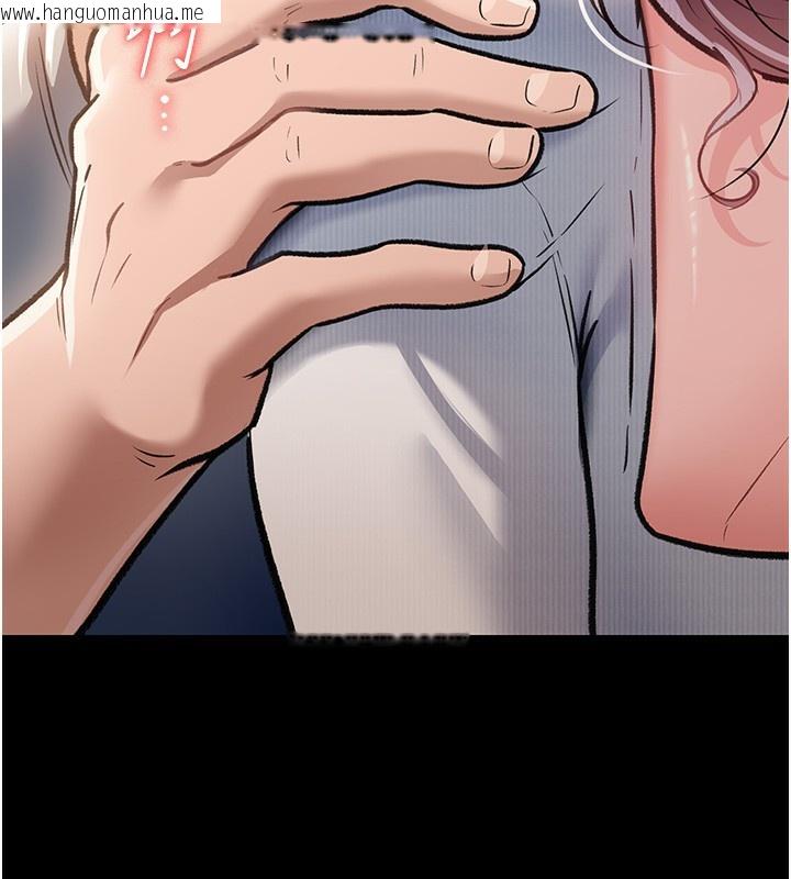 韩国漫画借妻条约韩漫_借妻条约-第5话-我来填满妳吧在线免费阅读-韩国漫画-第3张图片