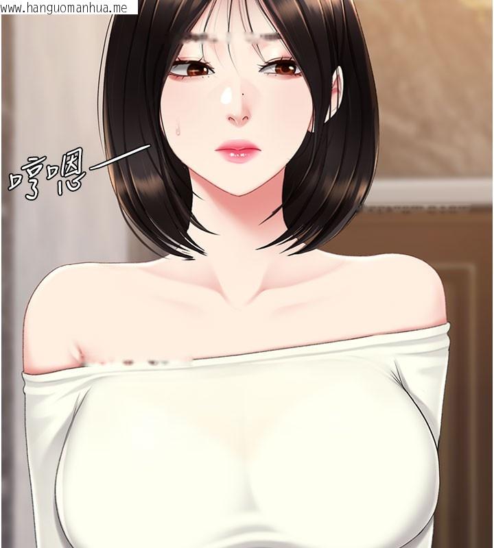 韩国漫画复仇母女丼韩漫_复仇母女丼-第115话-上供桌的可荞在线免费阅读-韩国漫画-第96张图片