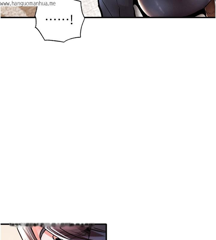 韩国漫画衣锦还乡韩漫_衣锦还乡-第7话-对新秘书深喉咙在线免费阅读-韩国漫画-第155张图片