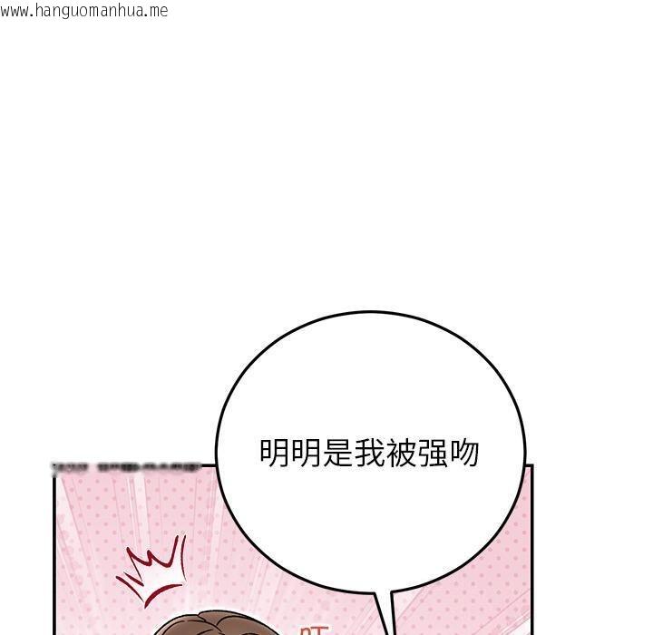 韩国漫画婚姻束缚韩漫_婚姻束缚-第41话在线免费阅读-韩国漫画-第110张图片