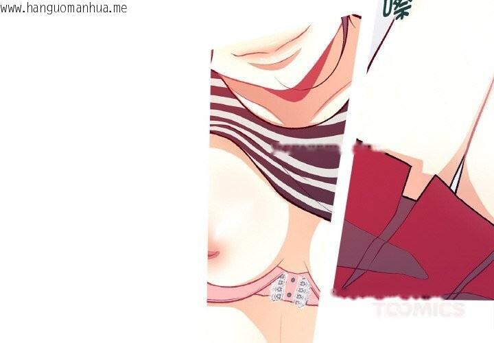 韩国漫画这都什么事儿啊？韩漫_这都什么事儿啊？-第5话在线免费阅读-韩国漫画-第2张图片