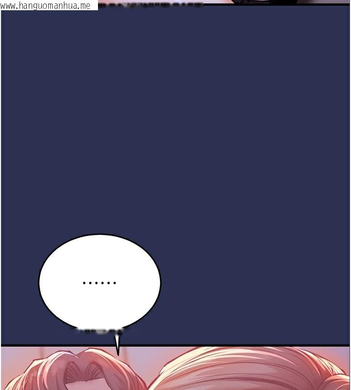 韩国漫画衣锦还乡韩漫_衣锦还乡-第3话-在女儿面前乱来的母亲在线免费阅读-韩国漫画-第3张图片