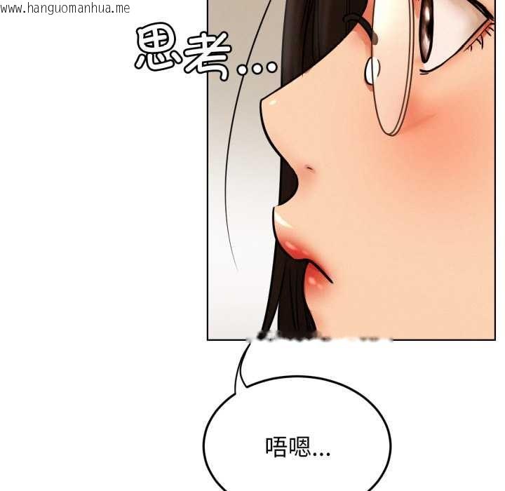 韩国漫画屋檐下的光/当我们住在一起韩漫_屋檐下的光/当我们住在一起-第84话在线免费阅读-韩国漫画-第122张图片