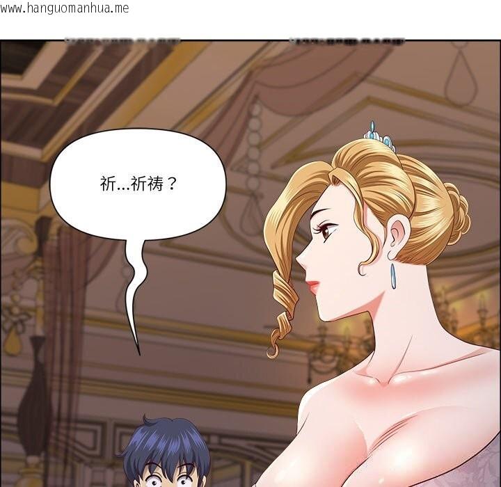 韩国漫画最强男人韩漫_最强男人-第33话在线免费阅读-韩国漫画-第89张图片