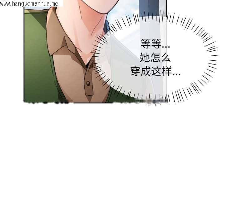 韩国漫画脱轨关系韩漫_脱轨关系-第63话在线免费阅读-韩国漫画-第17张图片