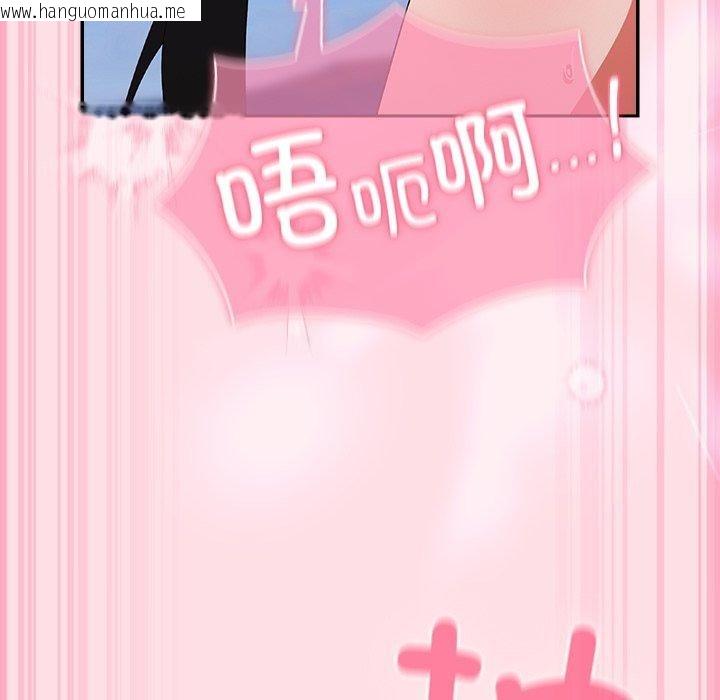 韩国漫画摸鱼生存指南/上班不要太认真韩漫_摸鱼生存指南/上班不要太认真-第8话在线免费阅读-韩国漫画-第141张图片
