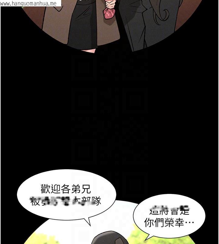 韩国漫画兄妹的秘密授课韩漫_兄妹的秘密授课-第67话-「没门」也要爱!在线免费阅读-韩国漫画-第34张图片
