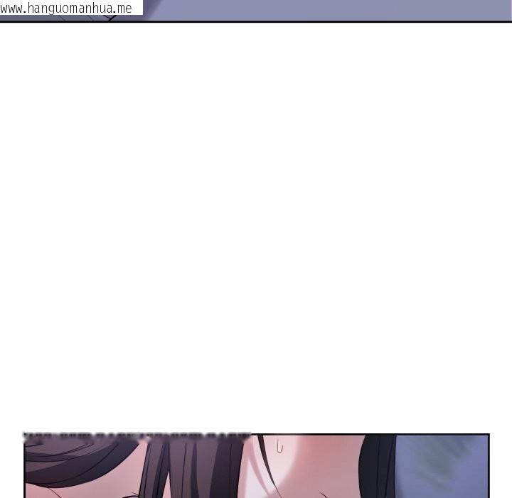 韩国漫画错位的星辰/今天也要加油韩漫_错位的星辰/今天也要加油-第6话在线免费阅读-韩国漫画-第124张图片