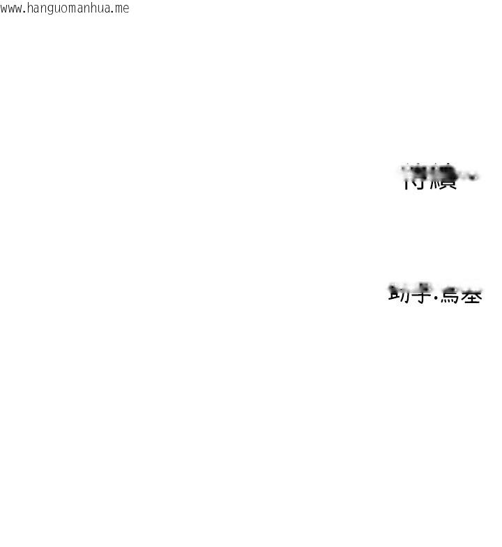 韩国漫画男人配额制韩漫_男人配额制-第6话-我会努力干活的!在线免费阅读-韩国漫画-第229张图片