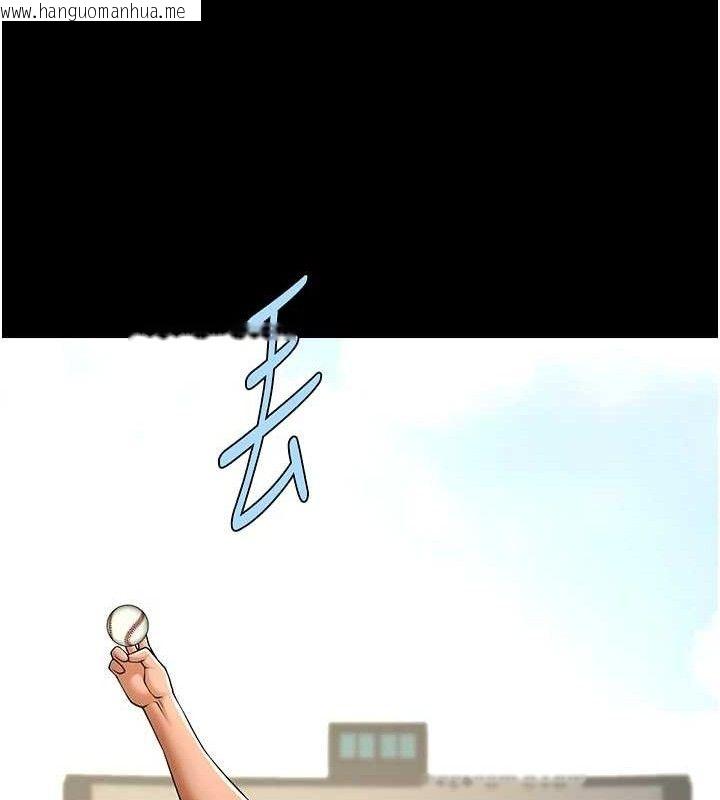 韩国漫画炸裂吧!巨棒韩漫_炸裂吧!巨棒-第89话-好想被安达称赞…在线免费阅读-韩国漫画-第32张图片