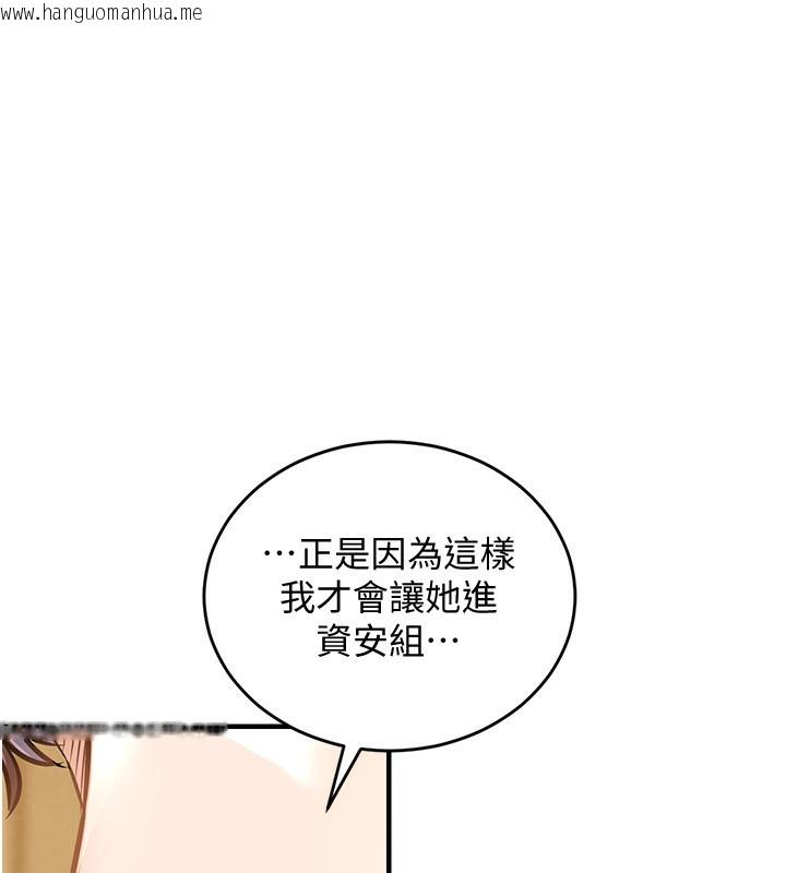 韩国漫画衣锦还乡韩漫_衣锦还乡-第5话-将女儿卖给别人在线免费阅读-韩国漫画-第189张图片