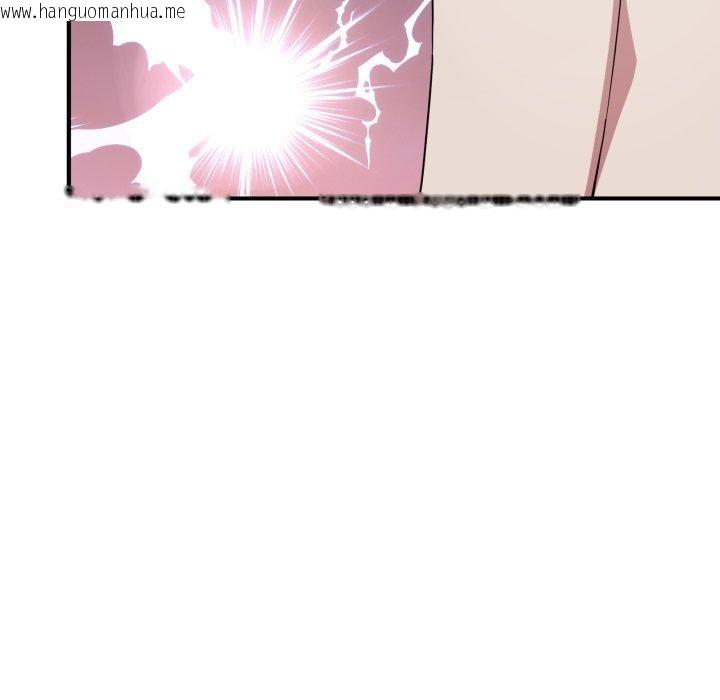 韩国漫画当狗不丢人韩漫_当狗不丢人-第16话在线免费阅读-韩国漫画-第86张图片