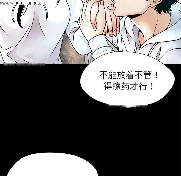 韩国漫画被幸运诅咒的人/幸运的孽缘韩漫_被幸运诅咒的人/幸运的孽缘-第1话在线免费阅读-韩国漫画-第44张图片