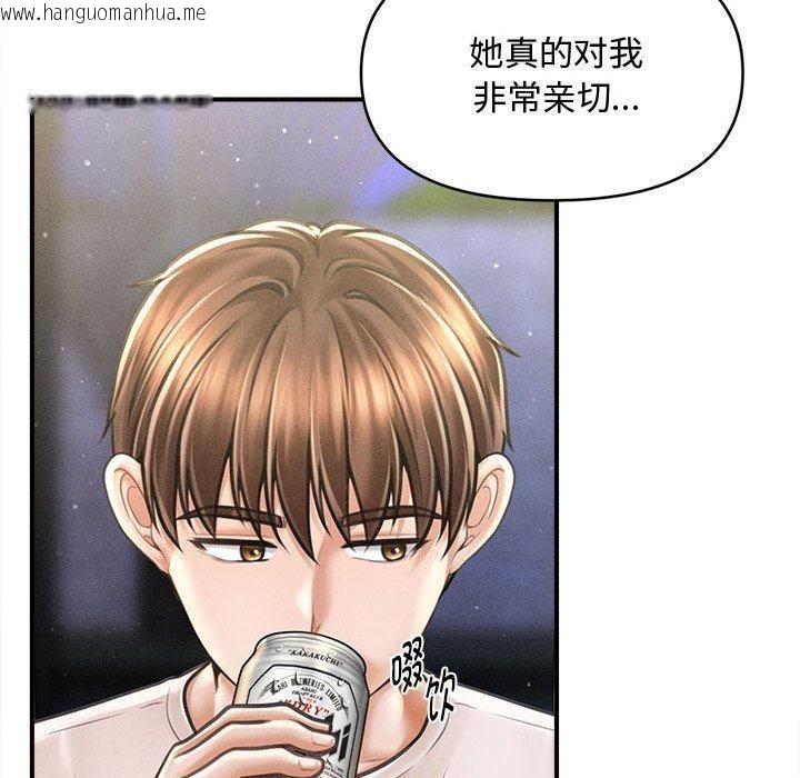 韩国漫画会长家的小儿子韩漫_会长家的小儿子-第24话在线免费阅读-韩国漫画-第80张图片