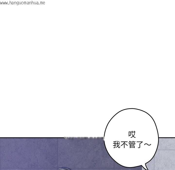 韩国漫画极乐之神韩漫_极乐之神-第54话在线免费阅读-韩国漫画-第114张图片