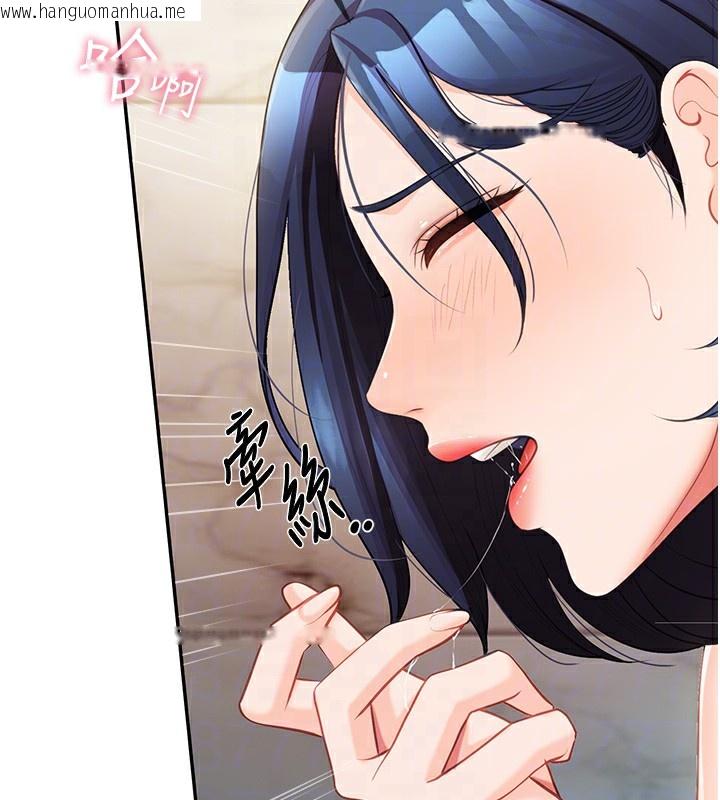 韩国漫画报告女班长:一根突起韩漫_报告女班长:一根突起-第14话-在厕所激情爱爱在线免费阅读-韩国漫画-第91张图片