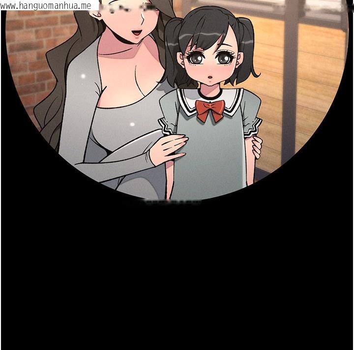 韩国漫画兄妹的秘密授课韩漫_兄妹的秘密授课-第67话-「没门」也要爱!在线免费阅读-韩国漫画-第40张图片