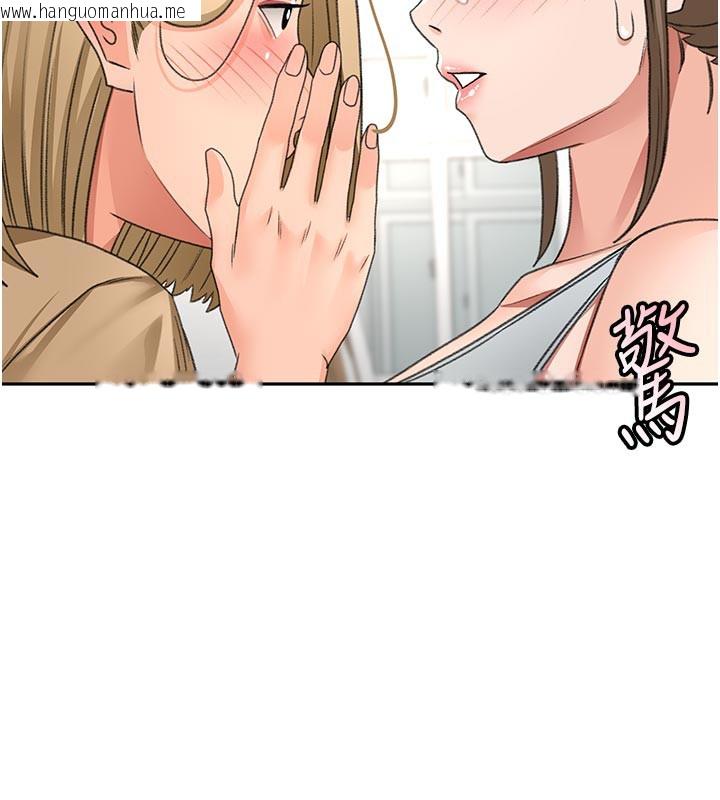 韩国漫画顶加套房的春天韩漫_顶加套房的春天-第29话-要我在院长面前射精?!在线免费阅读-韩国漫画-第124张图片