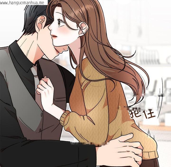 韩国漫画婚姻束缚韩漫_婚姻束缚-第41话在线免费阅读-韩国漫画-第19张图片