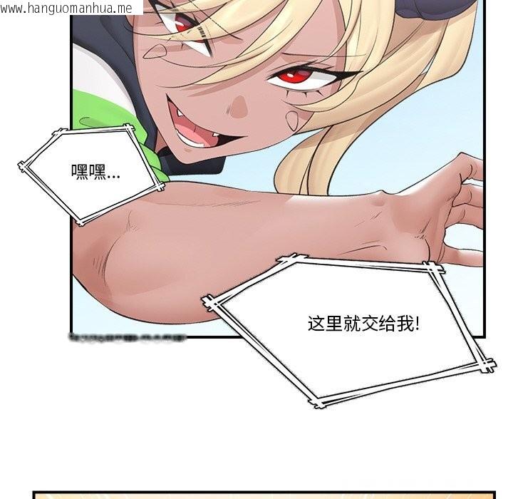 韩国漫画催眠手机韩漫_催眠手机-第31话在线免费阅读-韩国漫画-第55张图片