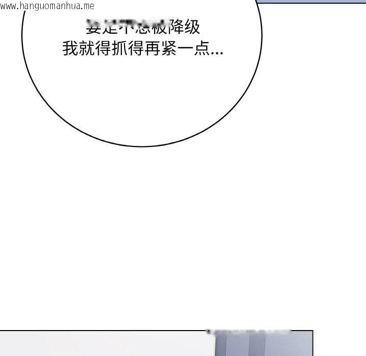 韩国漫画最后的冲刺韩漫_最后的冲刺-第23话在线免费阅读-韩国漫画-第212张图片