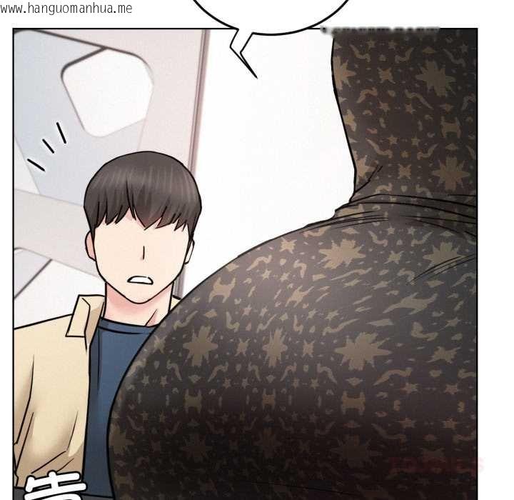 韩国漫画屋檐下的光/当我们住在一起韩漫_屋檐下的光/当我们住在一起-第84话在线免费阅读-韩国漫画-第75张图片