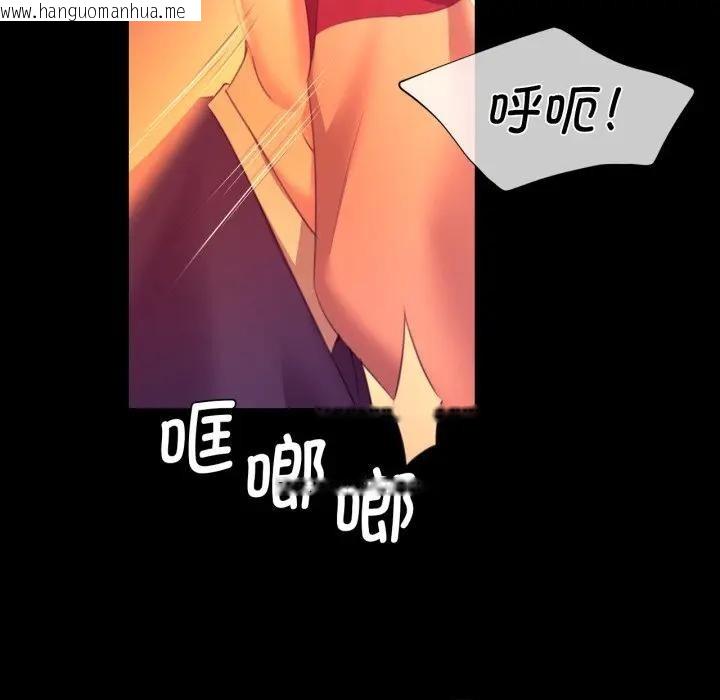 韩国漫画小姐韩漫_小姐-第80话在线免费阅读-韩国漫画-第22张图片