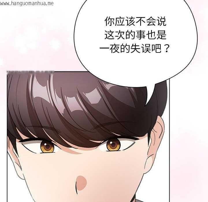 韩国漫画配角的生存任务韩漫_配角的生存任务-第23话在线免费阅读-韩国漫画-第8张图片