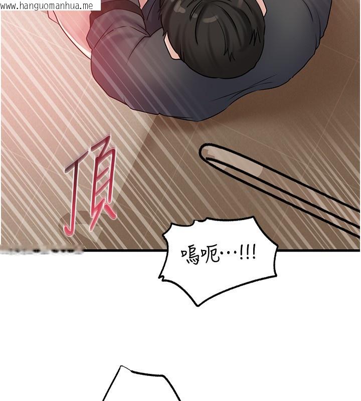 韩国漫画岳母为何那样韩漫_岳母为何那样-第63话-随时待命的泄欲工具在线免费阅读-韩国漫画-第49张图片