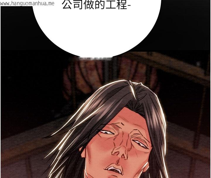 韩国漫画掠夺行动韩漫_掠夺行动-第66话-你的家人在我手上在线免费阅读-韩国漫画-第88张图片