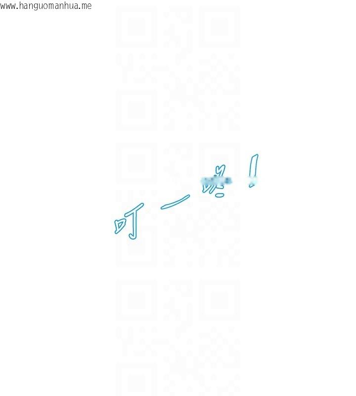 韩国漫画水电工日志韩漫_水电工日志-第98话-玷污有夫之妇在线免费阅读-韩国漫画-第59张图片