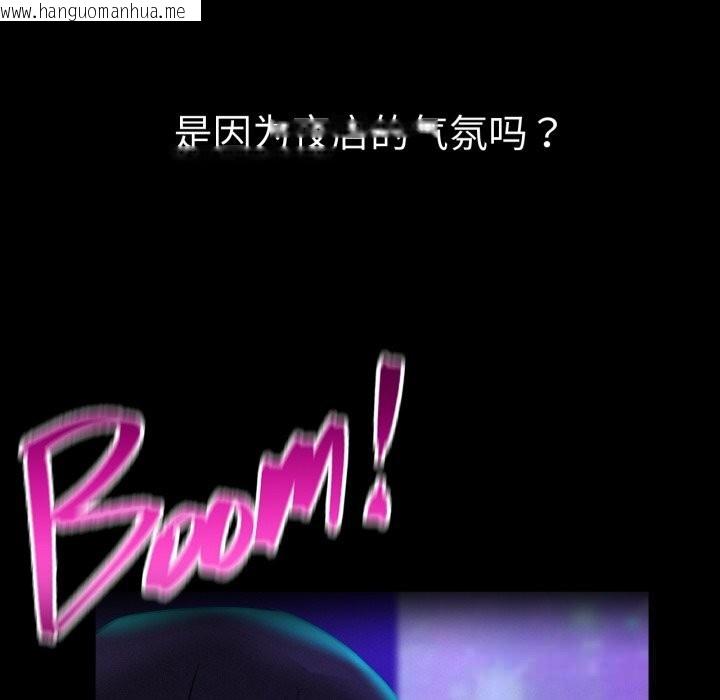 韩国漫画屋檐下的光/当我们住在一起韩漫_屋檐下的光/当我们住在一起-第85话在线免费阅读-韩国漫画-第89张图片