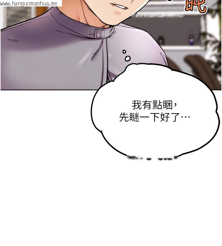 韩国漫画G斗吧!真人肉搏王韩漫_G斗吧!真人肉搏王-第11话-本能觉醒的九尾狐在线免费阅读-韩国漫画-第117张图片